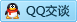 QQ在线咨询410618870